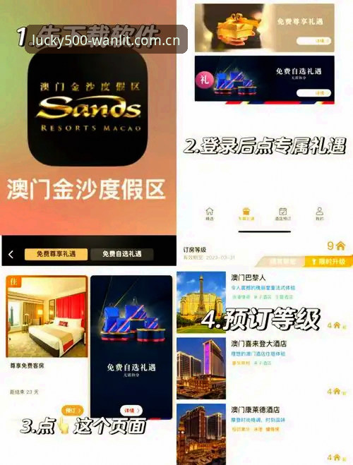 彩票在线娱乐 彩票在线娱乐平台介绍:500彩票(Wanlit)官方下载与登录详解