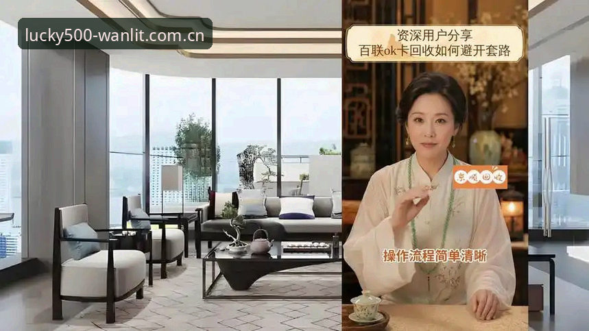 彩票值得信赖教程 资深用户分享:500彩票值得信赖教程——从平台登录到实战操作的使用心得