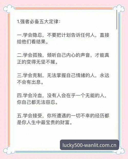 老用户经验分享：2026500彩票(Wanlit)官方下载全流程与使用心得