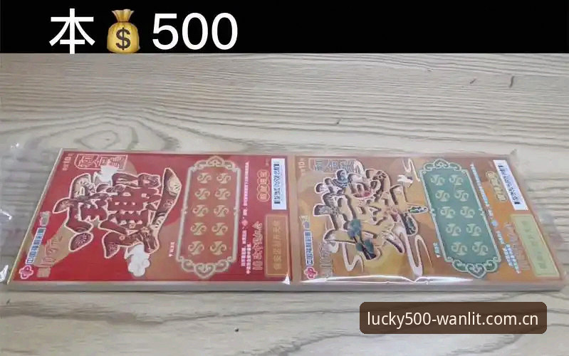 500彩票娱乐品牌怎么样 500彩票娱乐品牌怎么样?老用户完整使用指南与真实体验分享